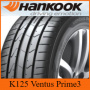 235/45 R 18 Hankook K125 Ventus Prime3 94V nyári 235/45 R 18 Hankook K125 Ventus Prime3 94V nyári