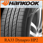 265/50 R 20 Hankook RA33 Dynapro HP2 107V nyári 265/50 R 20 Hankook RA33 Dynapro HP2 107V nyári