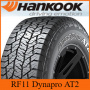 265/65 R 18 Hankook RF11 Dynapro AT2 114T nyári 265/65 R 18 Hankook RF11 Dynapro AT2 114T nyári
