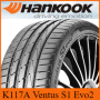 285/35 R 22 Hankook K117A Ventus S1 evo2 SUV 106Y nyári