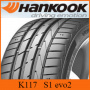 275/30 R 20 Hankook K117 Ventus S1 evo2 97Y nyári 275/30 R 20 Hankook K117 Ventus S1 evo2 97Y nyári