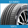 255/45 R 20 Kumho HP71 101H nyári