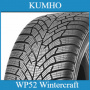 215/55 R 17 Kumho WP52 Wintercraft 98 V XL téli 215/55 R 17 Kumho WP52 Wintercraft 98 V XL téli